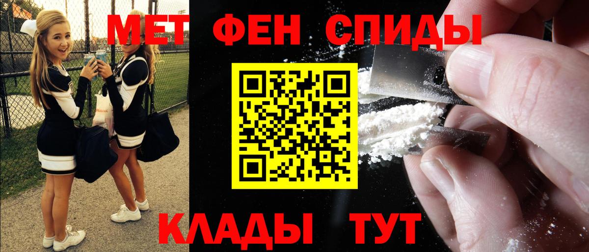 Амфетамин 97%  Вход с VPN  Amphetamine  Сокол 