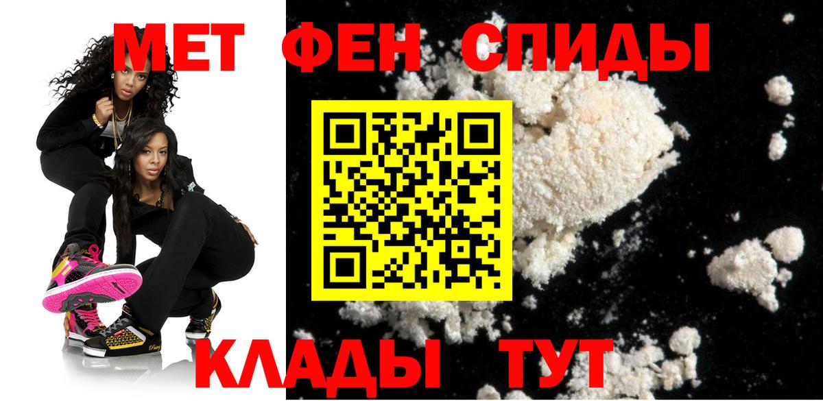 Амфетамин VHQ Сокол