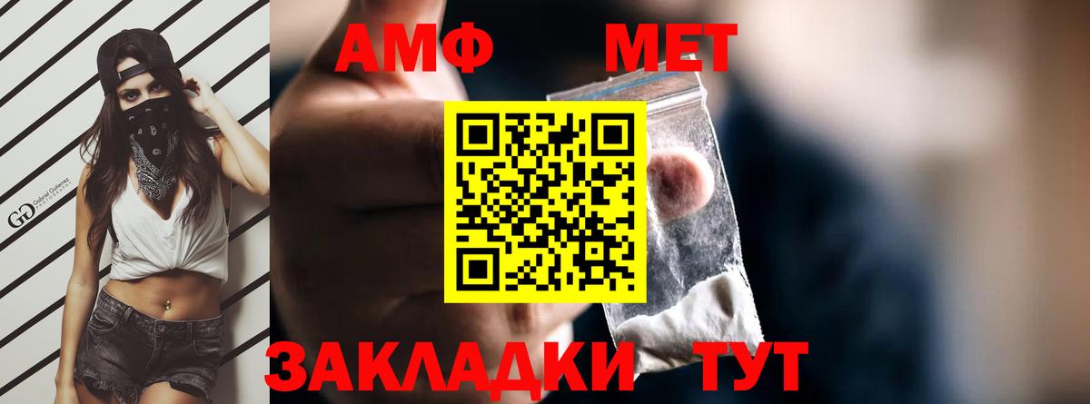 ГАШИШ Сокол