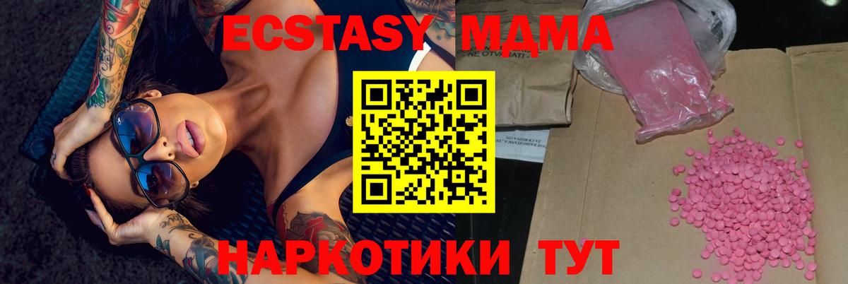 Сокол  МАРИХУАНА  Вход с VPN  COCAIN  Гашиш  MDMA  Мефедрон   Бошки Шишки 