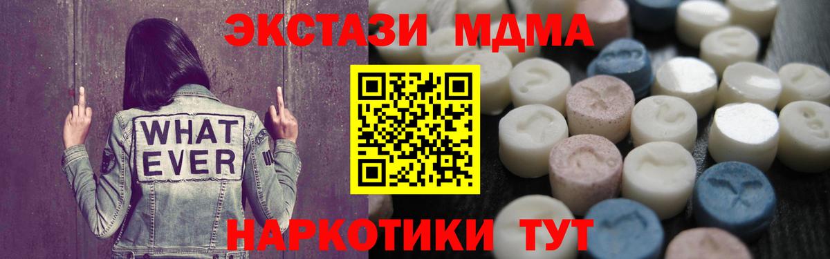 Ecstasy  Вход с VPN  Сокол  блэк спрут сайт  Экстази DUBAI 