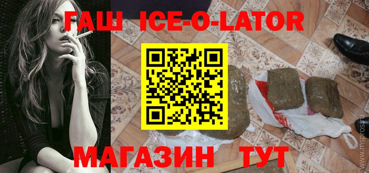 Гашиш AMNESIA HAZE  Гашиш hashish  Вход с VPN  Сокол 