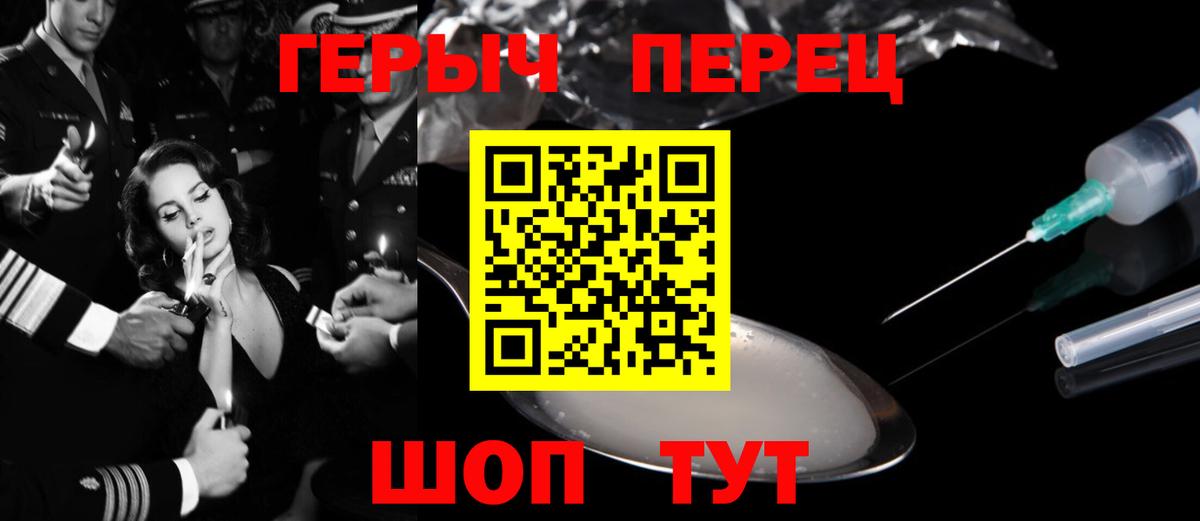 Героин Афган  ГЕРОИН  Сокол  Вход с VPN 