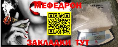 амфетамин Обнинск