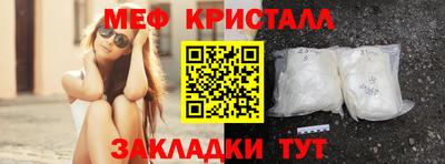 амфетамин Обнинск