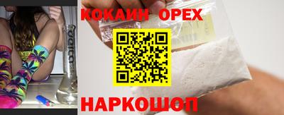 каннабис Обь