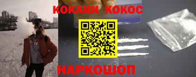 амфетамин Обнинск