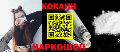каннабис Обь