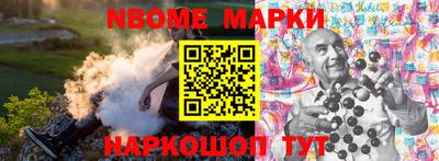 каннабис Обь