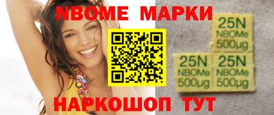 каннабис Обь