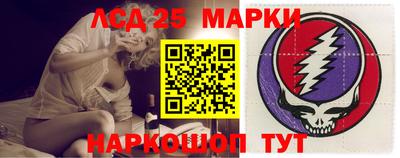 амфетамин Обнинск