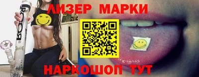 каннабис Обь