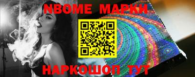 2c-b Нягань
