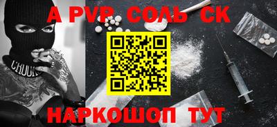 каннабис Обь