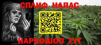 каннабис Обь