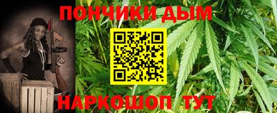каннабис Обь