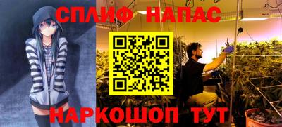 2c-b Нягань