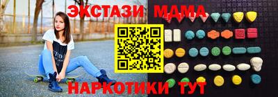 амфетамин Обнинск
