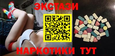каннабис Обь