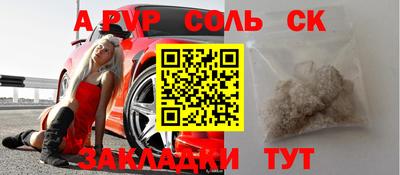 каннабис Обь