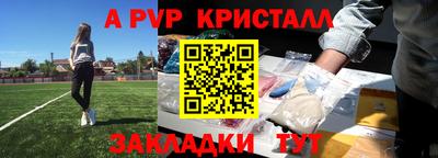 амфетамин Обнинск