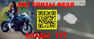 амфетамин Обнинск