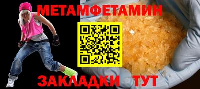 амфетамин Обнинск
