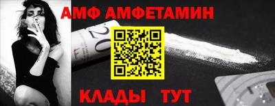 амфетамин Обнинск