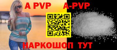 амфетамин Обнинск