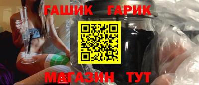 каннабис Обь
