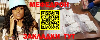 амфетамин Обнинск