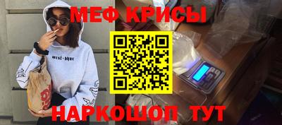 амфетамин Обнинск