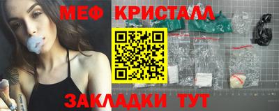 амфетамин Обнинск