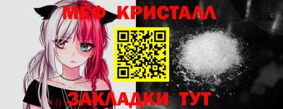 амфетамин Обнинск
