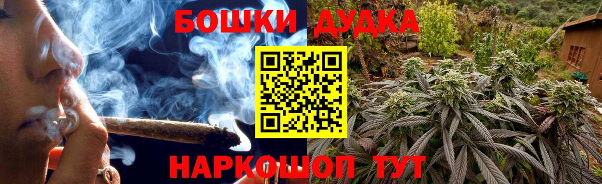 Канабис индика  Вход с VPN  Сокол  Марихуана марихуана 